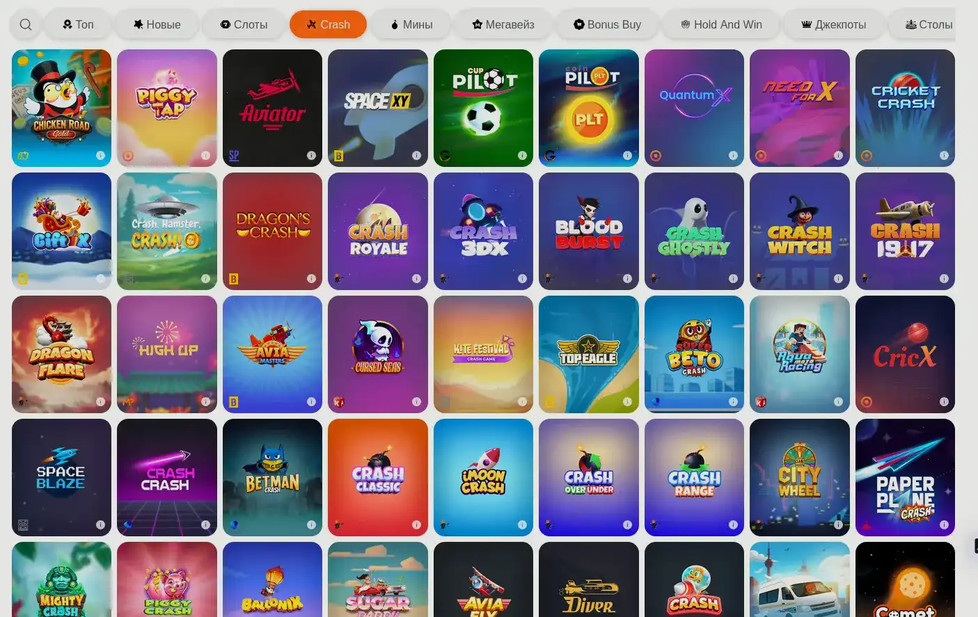 Мобильная версия казино Бабосс